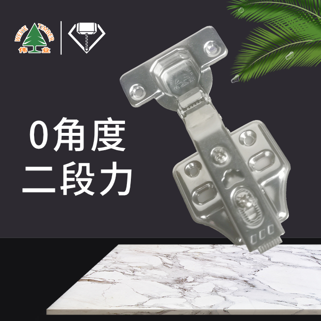 自卸式液壓鉸鏈