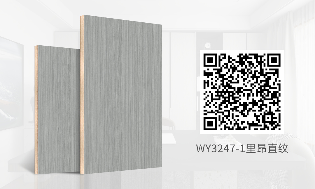 WY3247-1里昂直紋.jpg