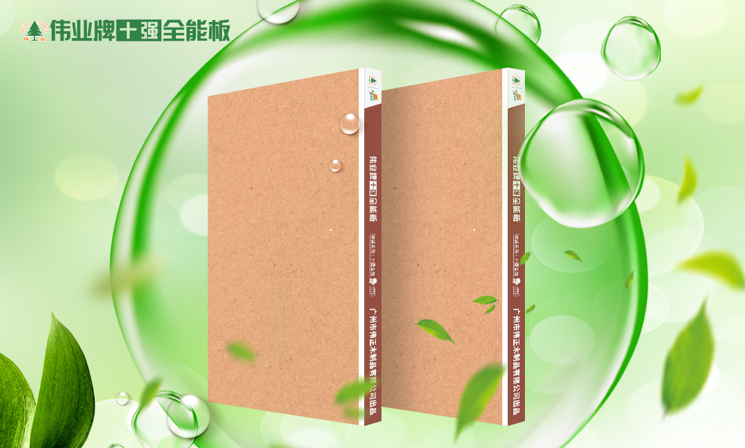 畫(huà)板3 強(qiáng)凈醛.jpg