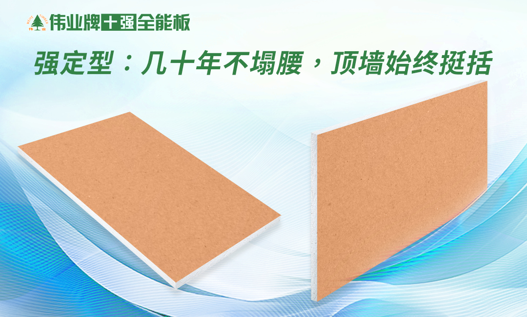 畫(huà)板8 強(qiáng)定型.jpg