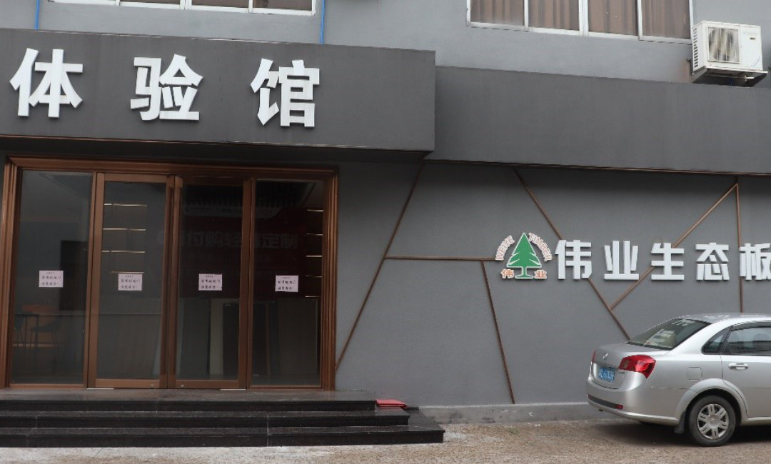 8月 神錘豪華展廳落成.jpg