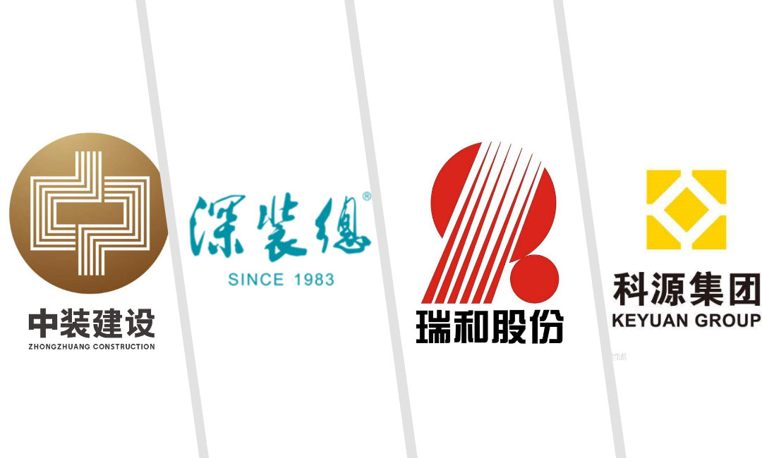 10月 與中裝、深裝總等簽訂戰(zhàn)略合作關系的沖突文件 2021-01-28 10-17-49-929.jpg
