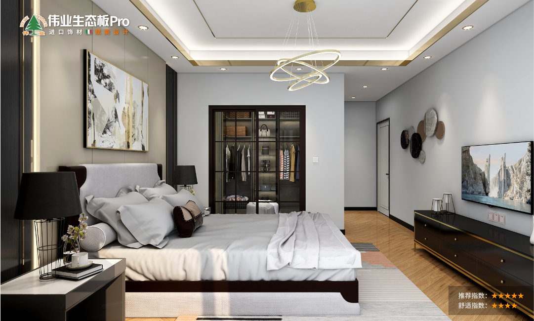 輕奢風(fēng) & 父母房.jpg